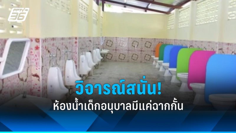广东工商业储能安全标准解析：合规之路，安全先行