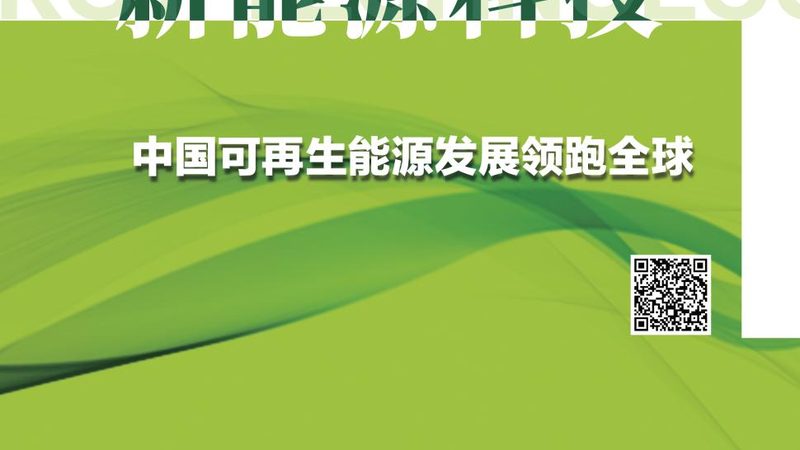 家用储能系统使用注意事项