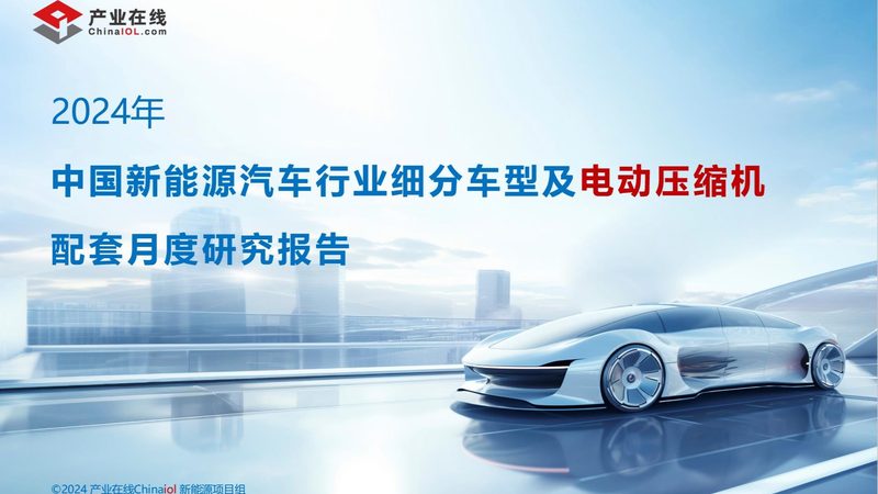 新能源汽车直流快充桩：价格构成与选购要点**