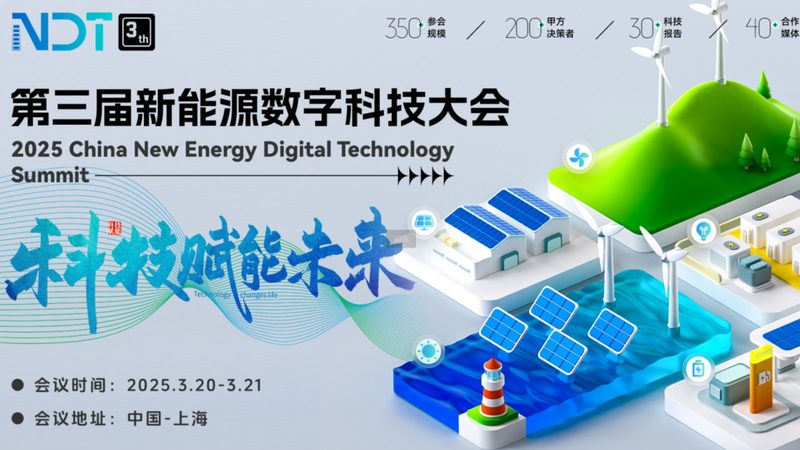 新能源工程资质新标准：解读与合规要点**